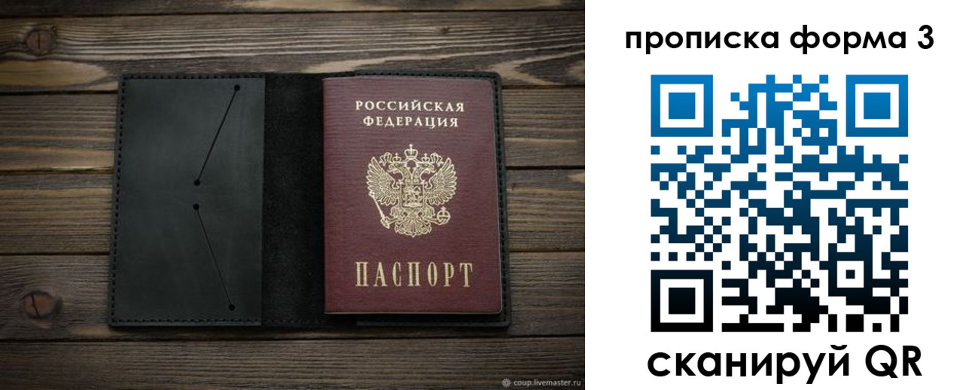 миграционный учет в Нижнекамске