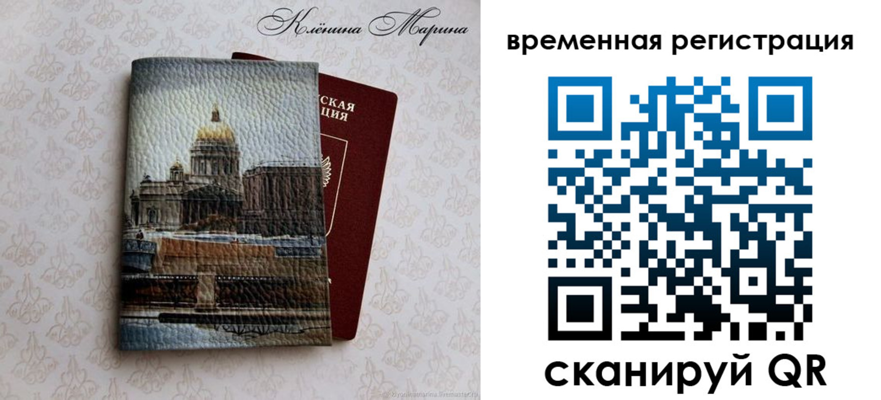 прописка поиск в Нижнекамске