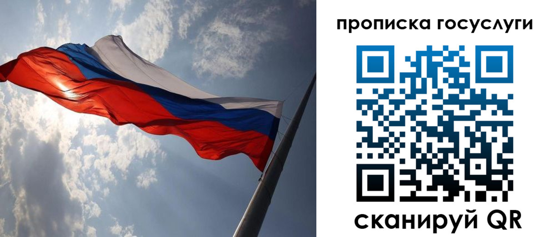где прописаться в Нижнекамске
