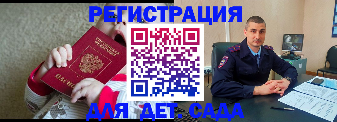 регистрация для школы в Нижнекамске